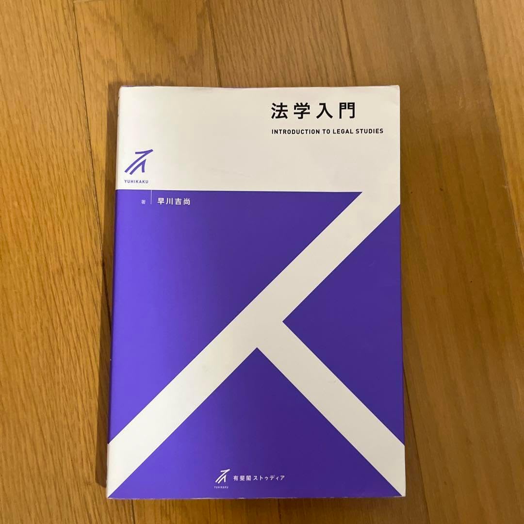 川田利明 ビールジョッキ 50周年記念 （川田利明 全日本プロレス